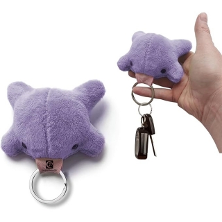 100% Customized Plush Toy Keychain